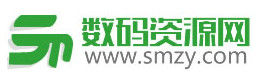  數碼資源網